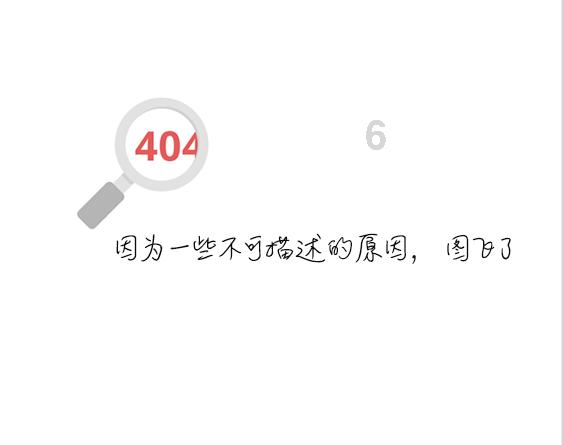 青海跨领域消费不断融合 提振消费“加速度”