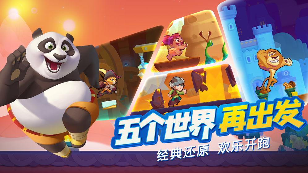 奥特曼兄弟历险记2